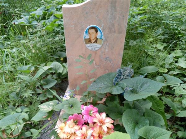 Денисенко Сергей Владимирович