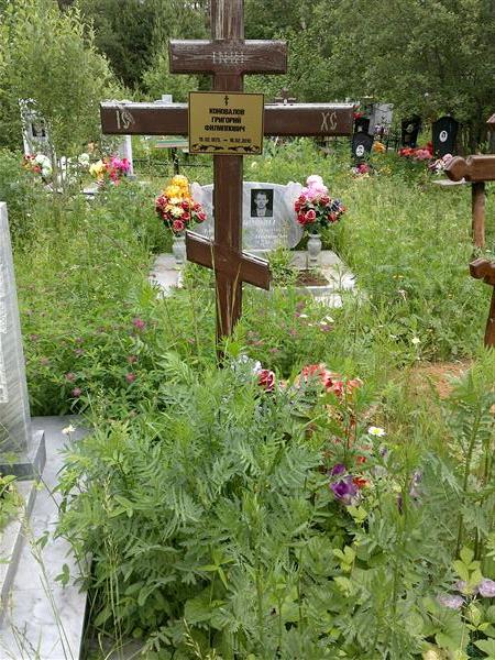 Коновалов Григорий Филиппович