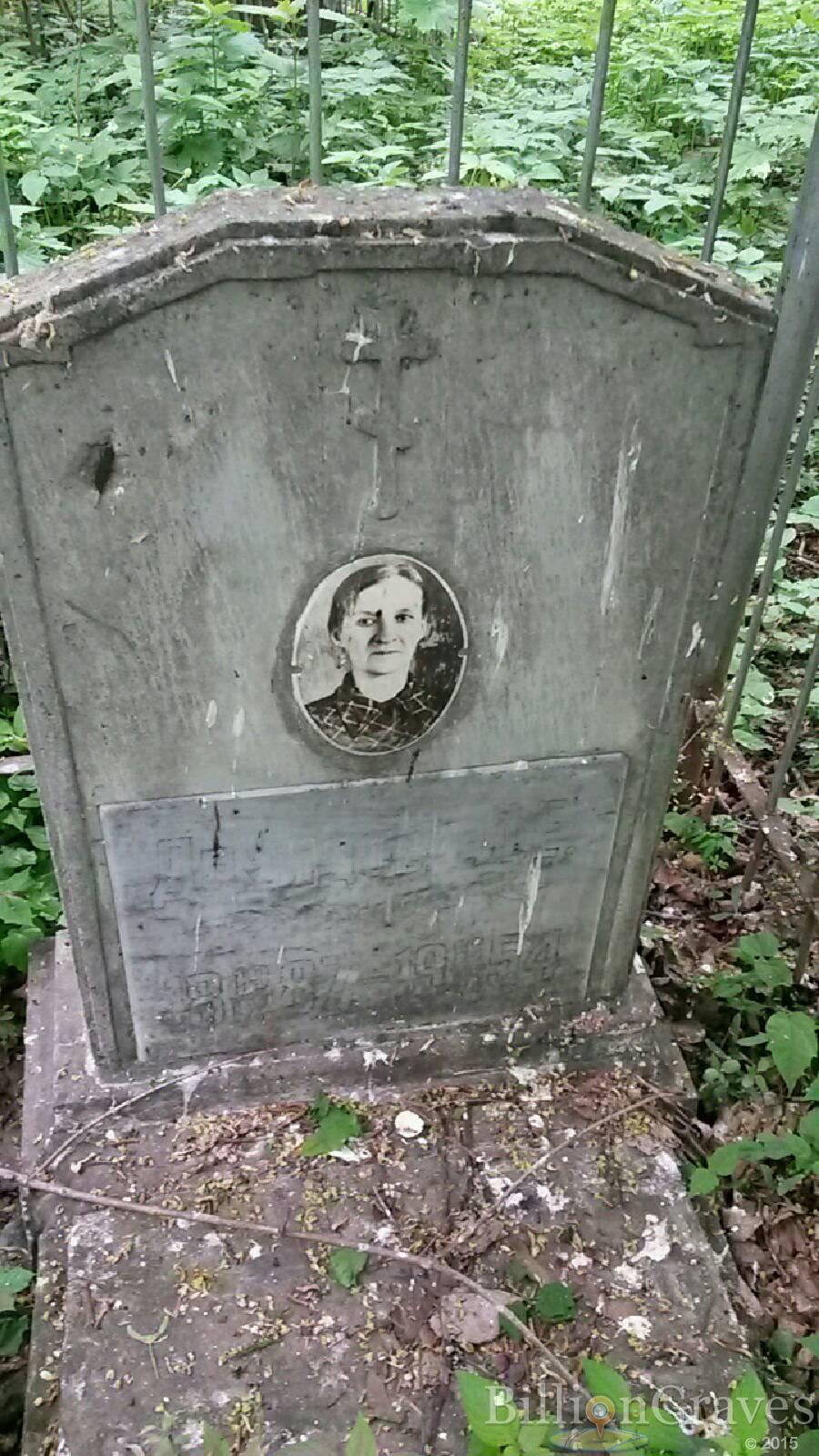 Демидова Л. Е.