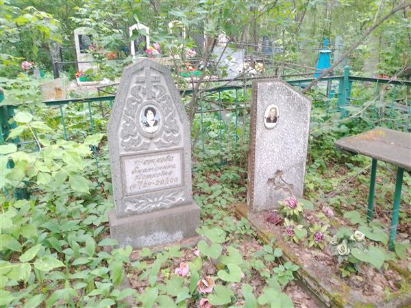 Петрова Екатерина Петровна