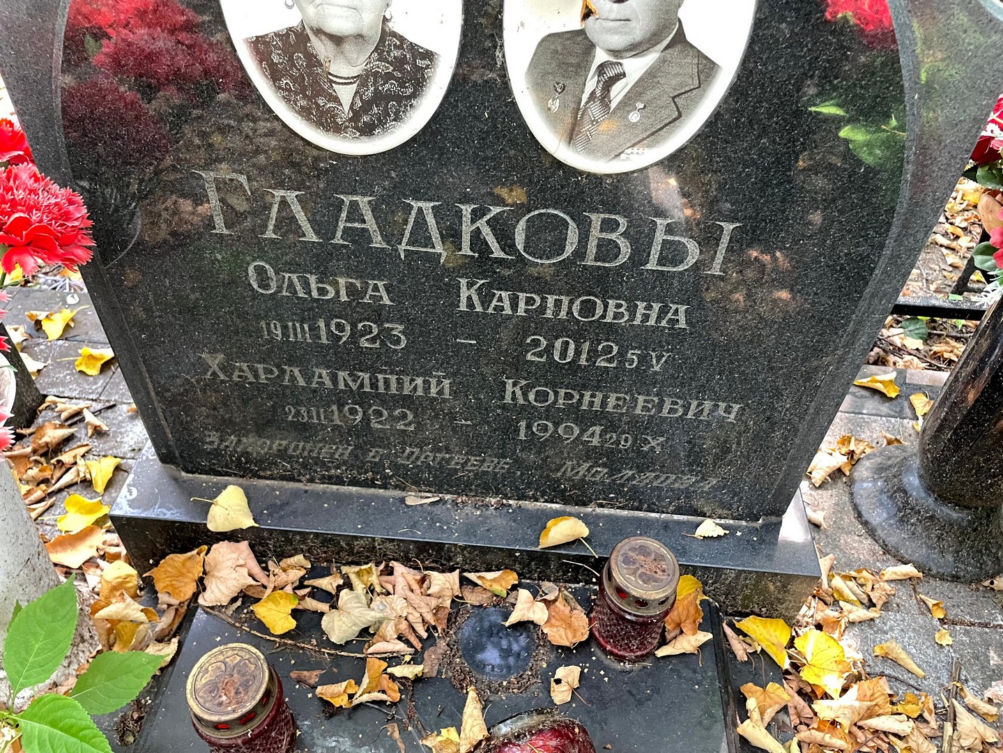 Харлампий Гладков Корнеевич