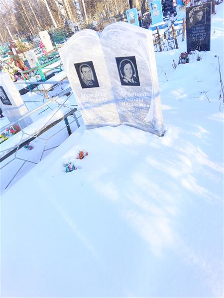 Разумова Галина Михайловна