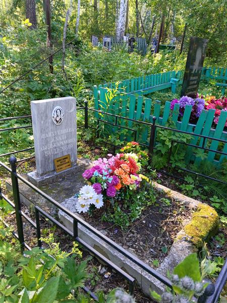 Шайхутдинова Асхада Абелькарамовна