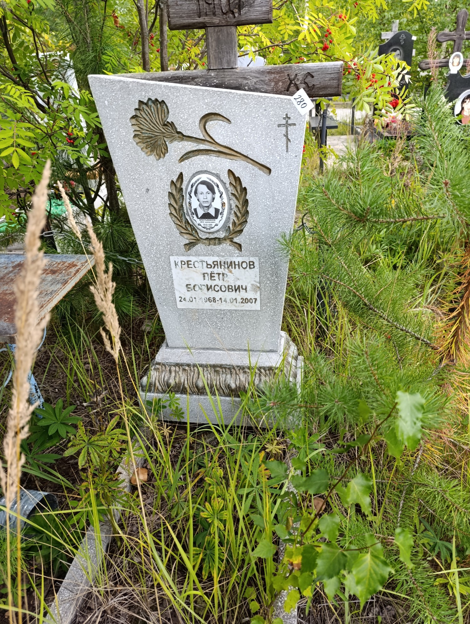 Крестьянинов Пётр Борисович