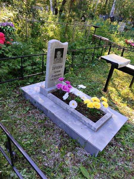 Зарипов Хамит Агзамович