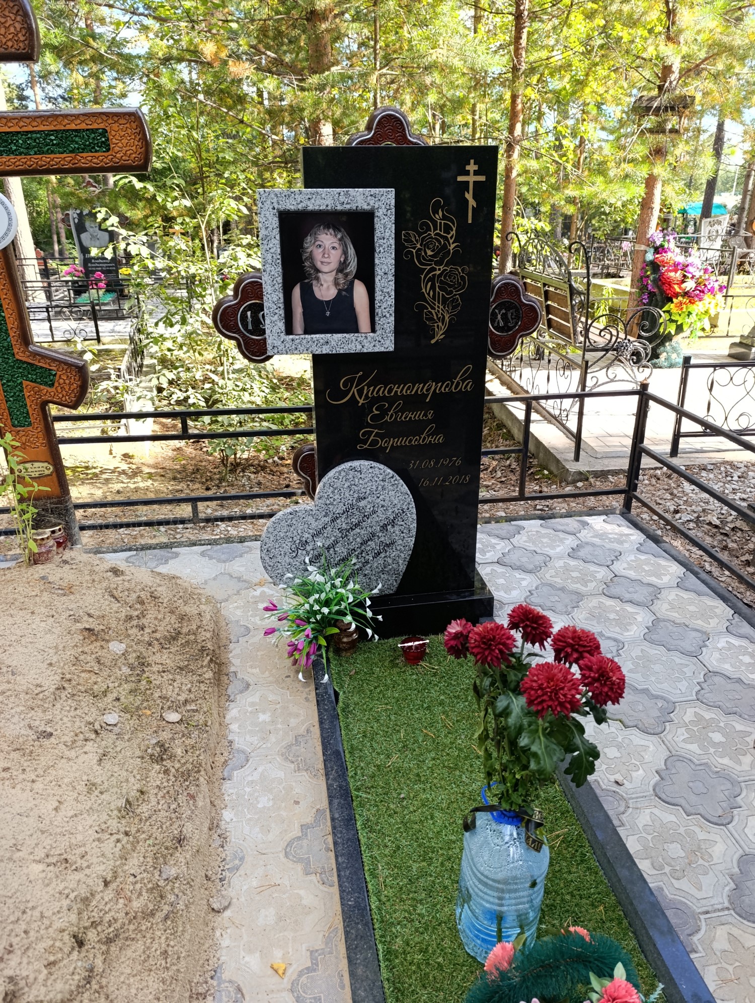 Краснопёрова Евгения Борисовна