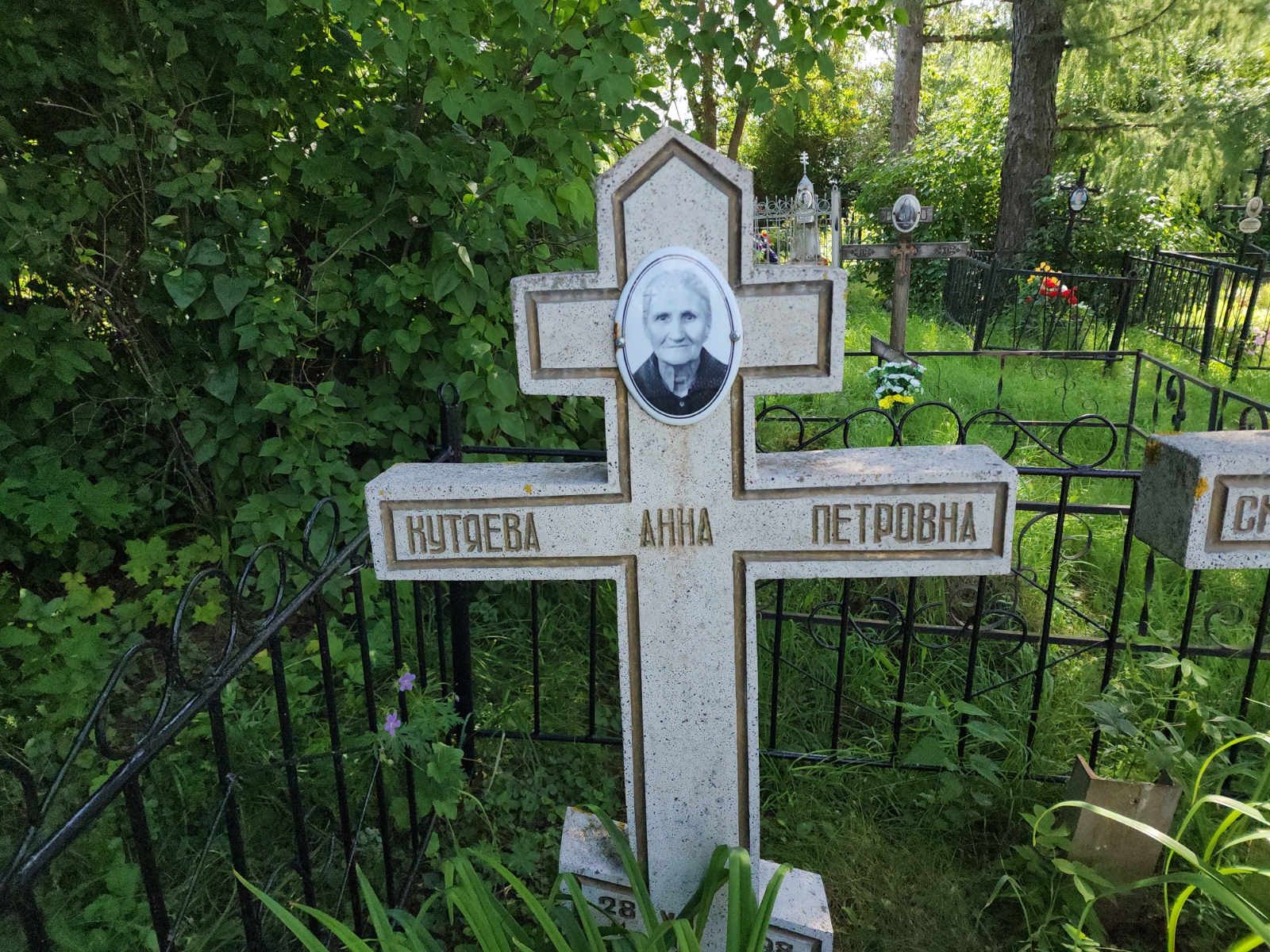 Кутяева Анна