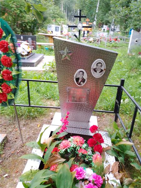 Вавуленко Михаил Иосифович
