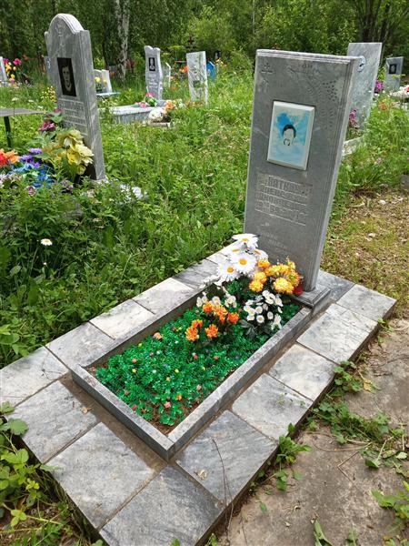 Вяткин Александр Яковлевич