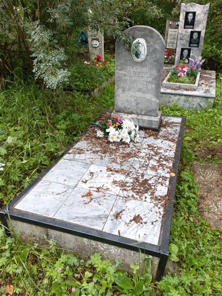 Рыбкин Александр Филиппович
