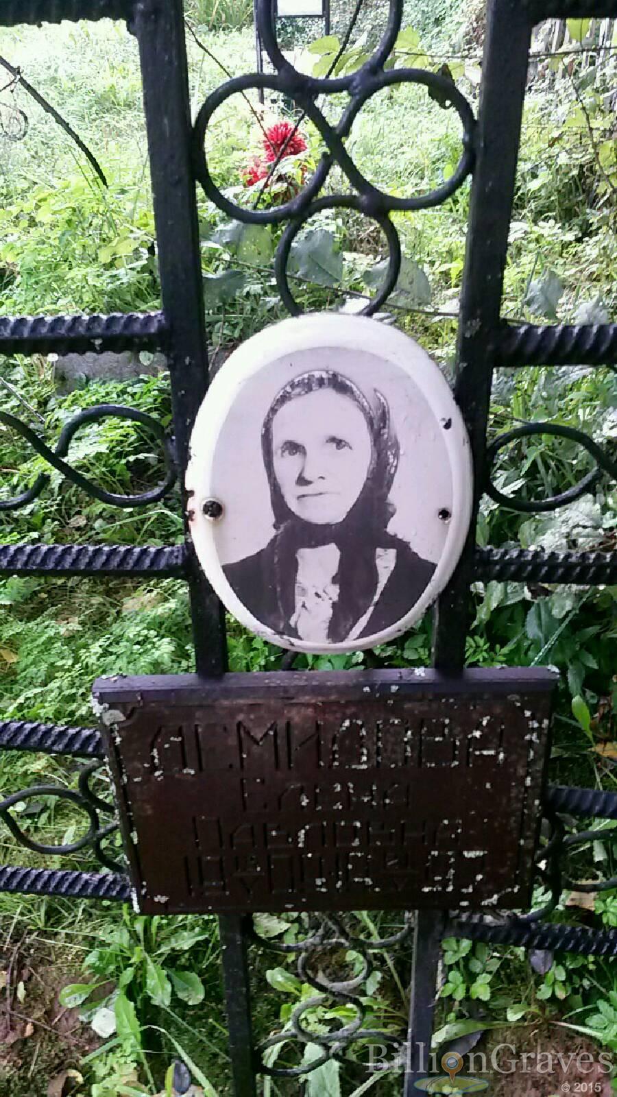 Демидова Елена Павловна