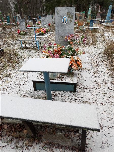 Соколов Александр Егорович