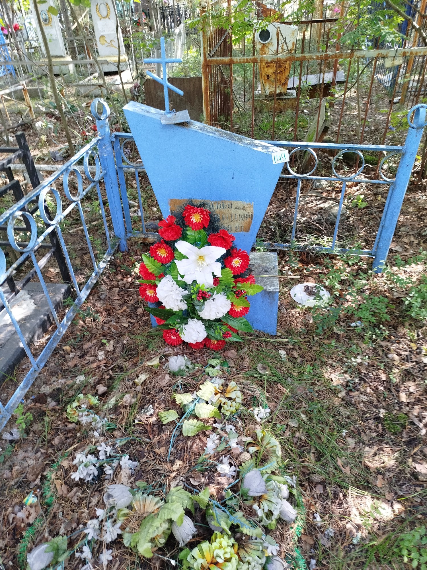 Любченко Валерий Алексеевич