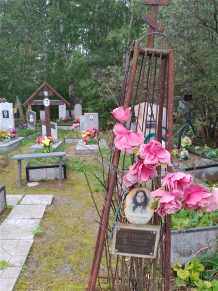 Долгорукова Александра Александровна
