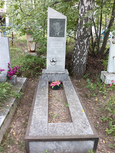 Зайцев Григорий Александрович