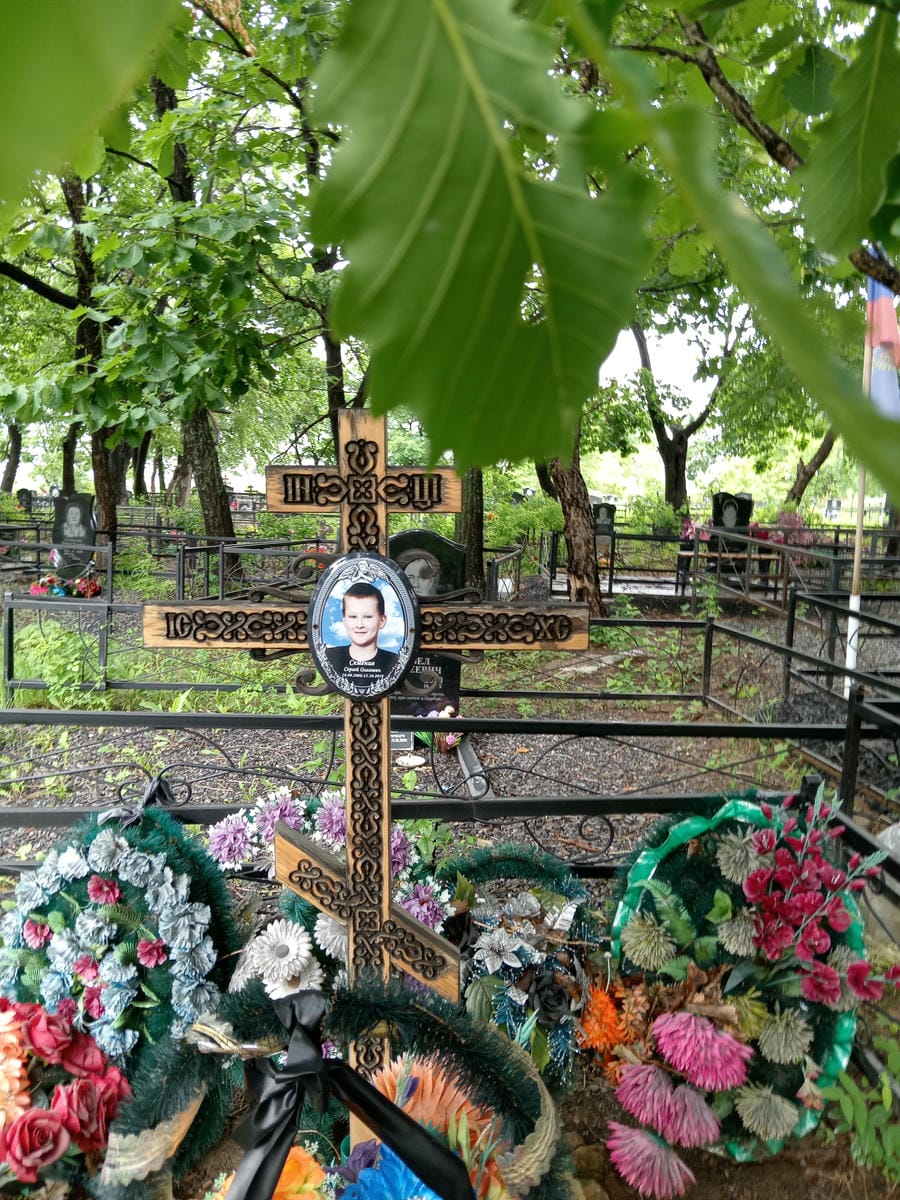 Семенив Сергей Олегович