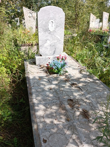 Широкова Кристина Ефимовна