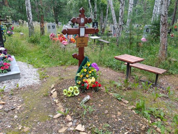 Рысев Олег Валентинович
