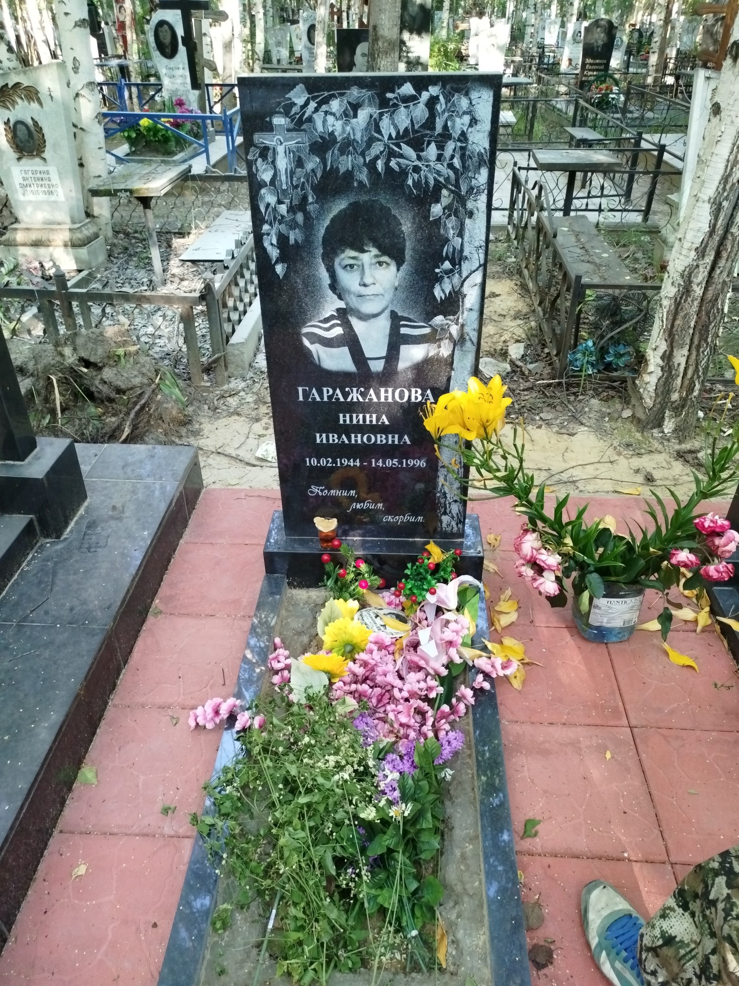 Гаражанова Нина Ивановна