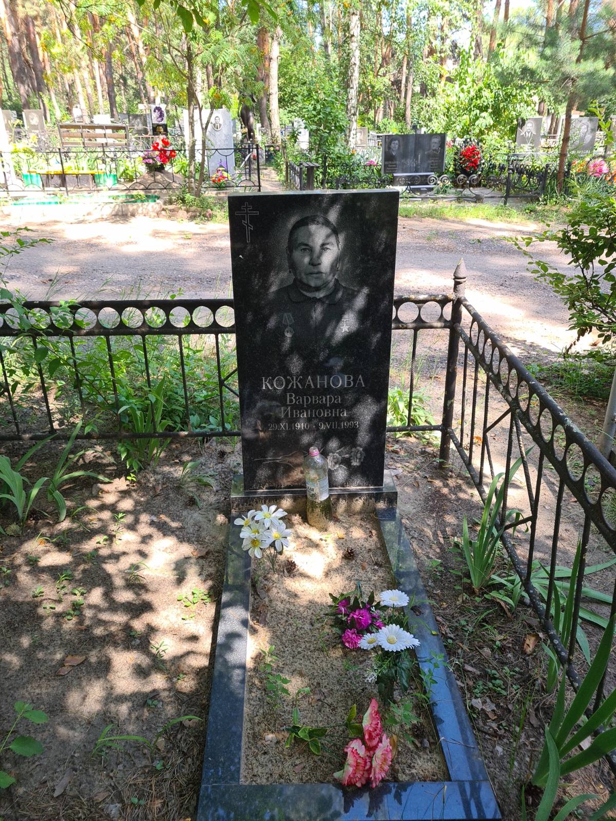 Кожанова Варвара Ивановна