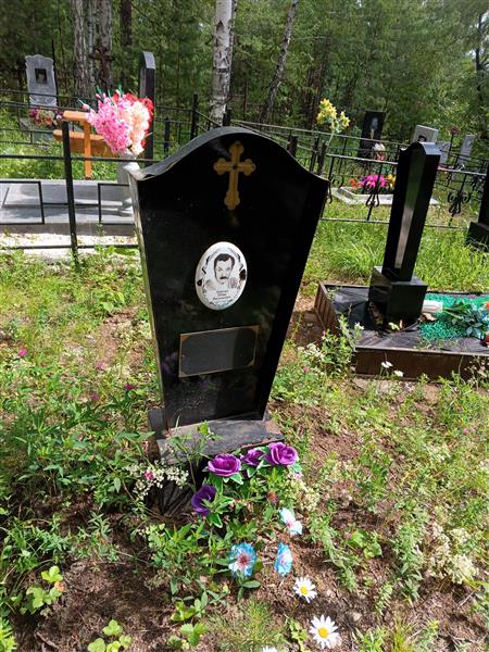 Зоткин Пётр Васильевич