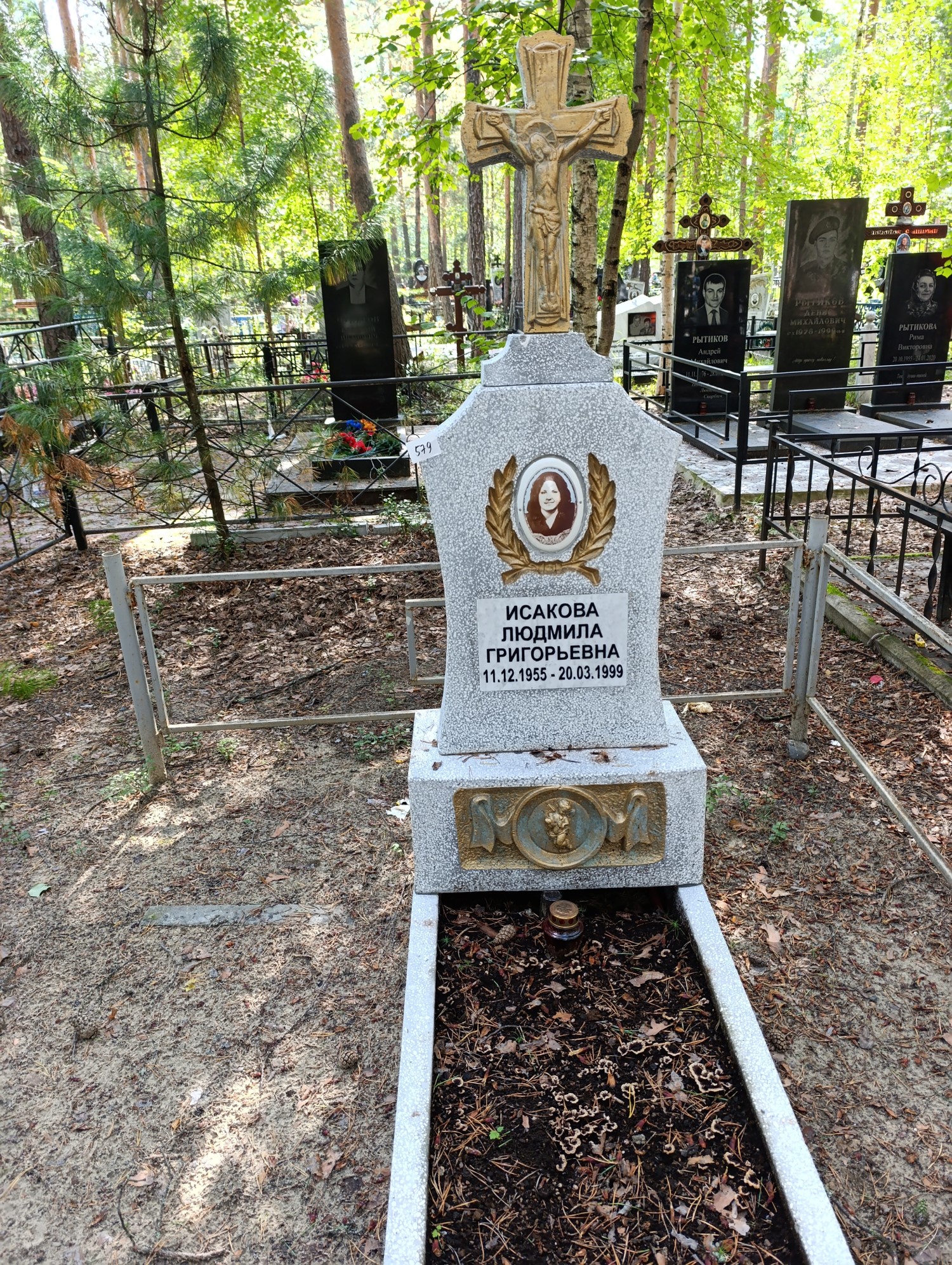 Исакова Людмила Григорьевна
