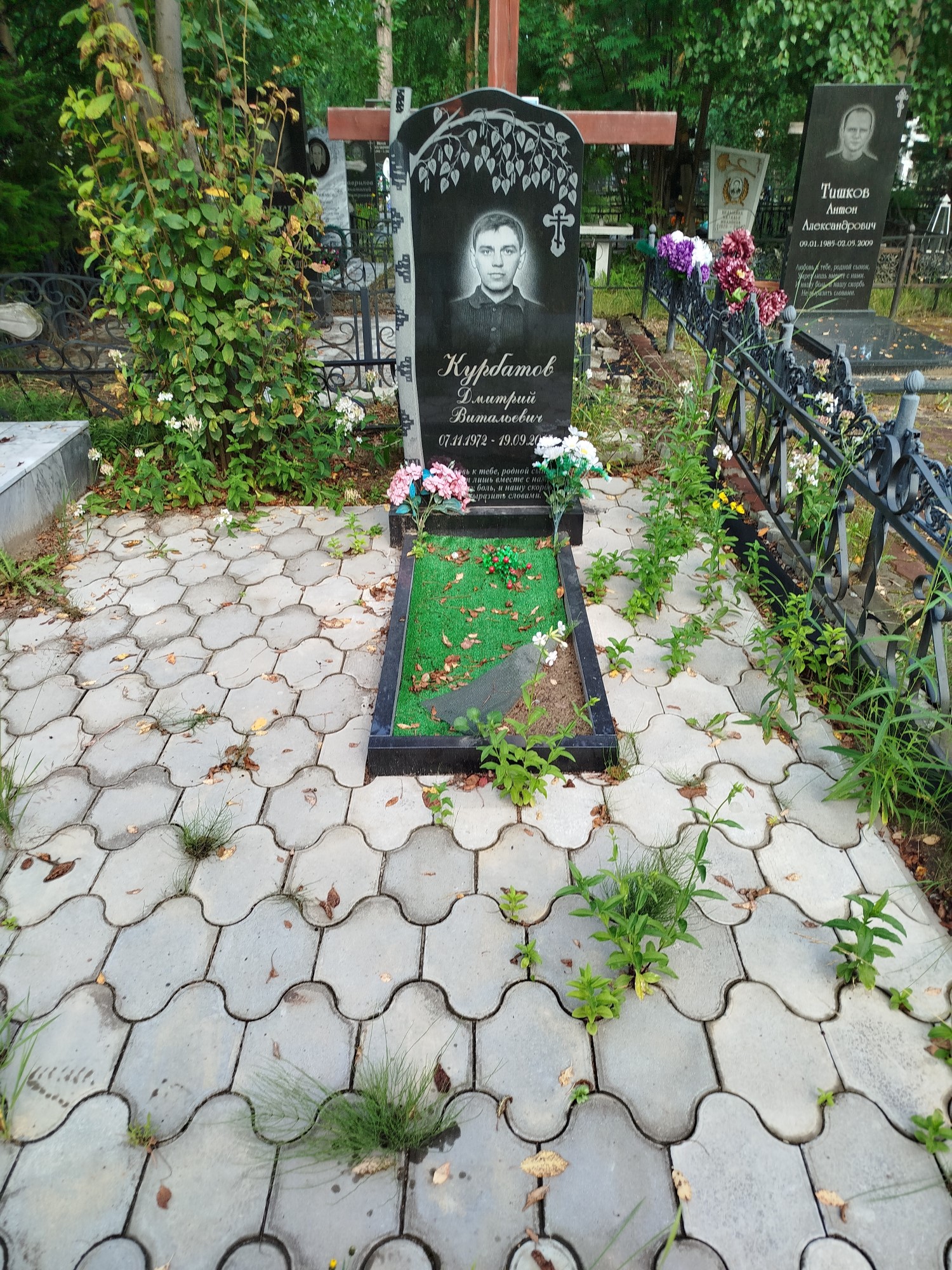 Курбатов Дмитрий Ватальевич