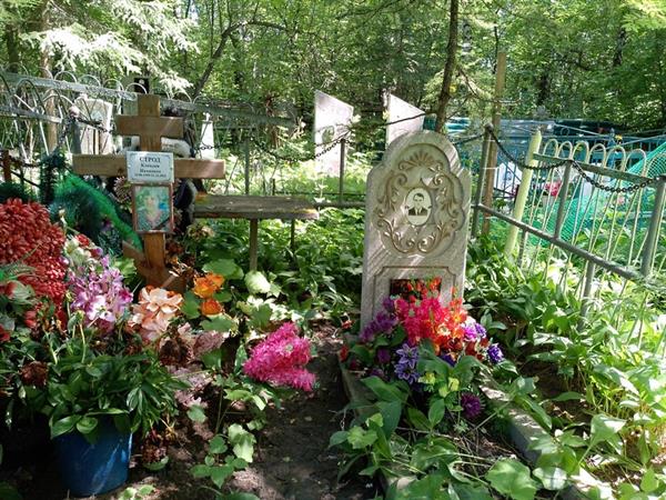 Строд Клавдия Ивановна