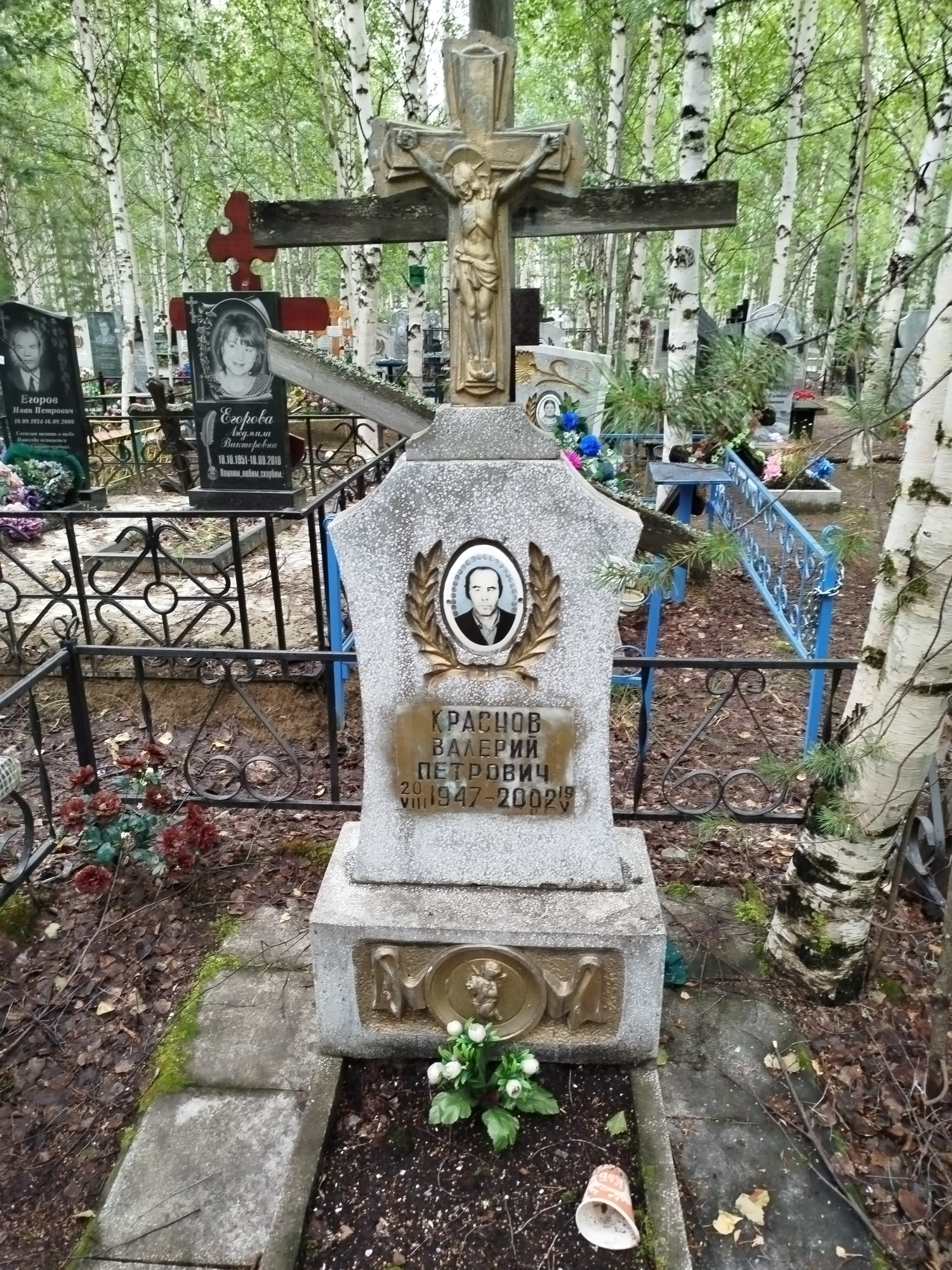 Краснов Валерий Петрович