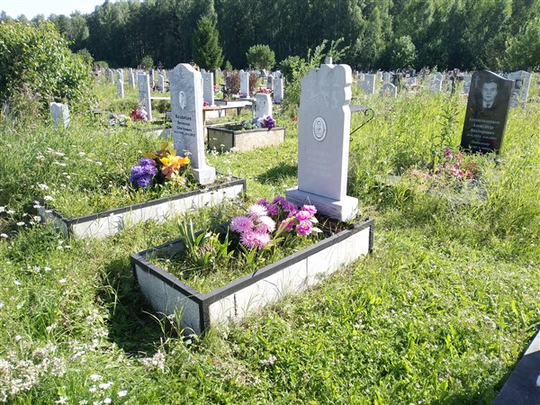 Казанцева Валентина Тихоновна