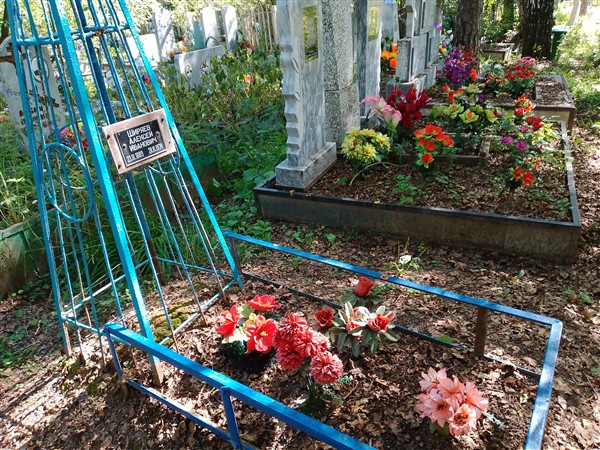 Ширяев Алексей Иванович