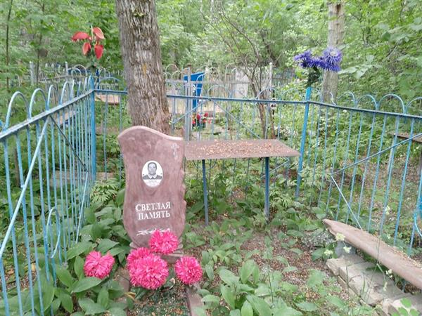Леднева Надежда Самсоновна
