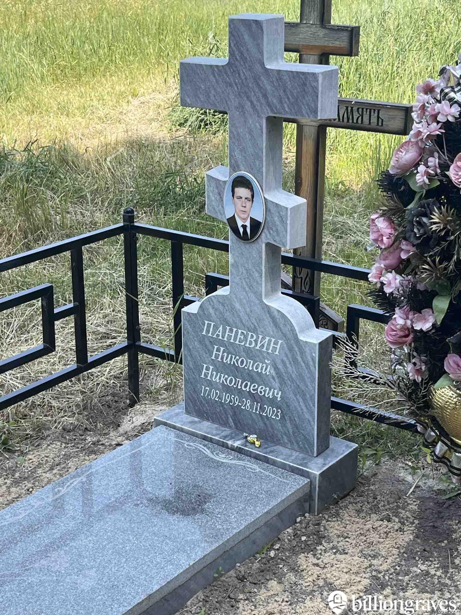 Паневин Николай Николаевич