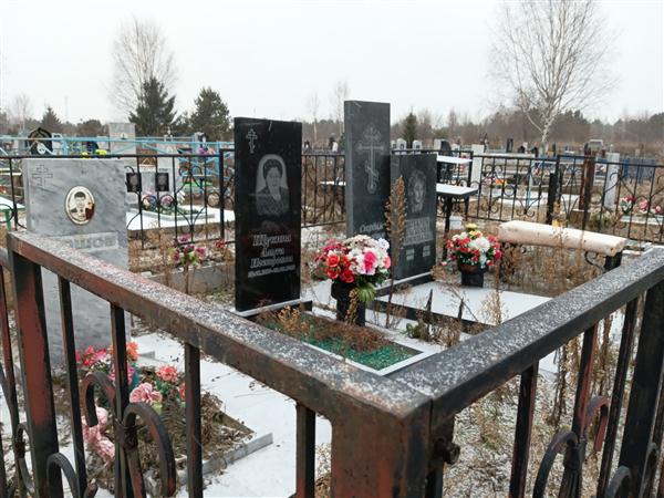 Щукина Альта Иосифовна