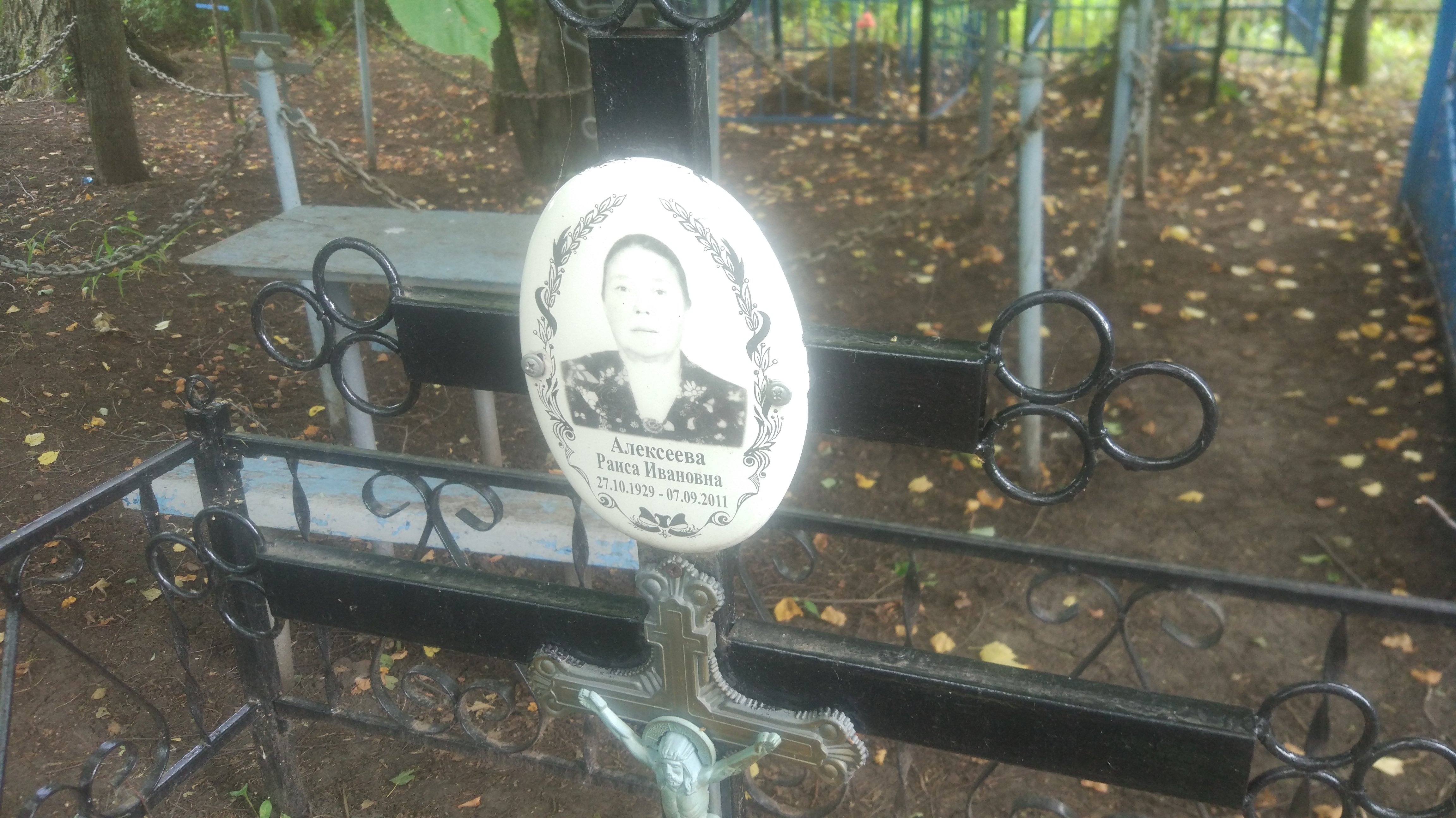 Алексеева Раиса Ивановна