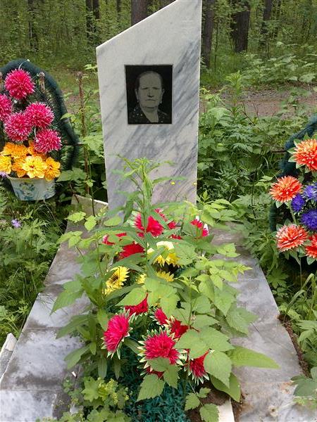 Белькова Анисья Ивановна