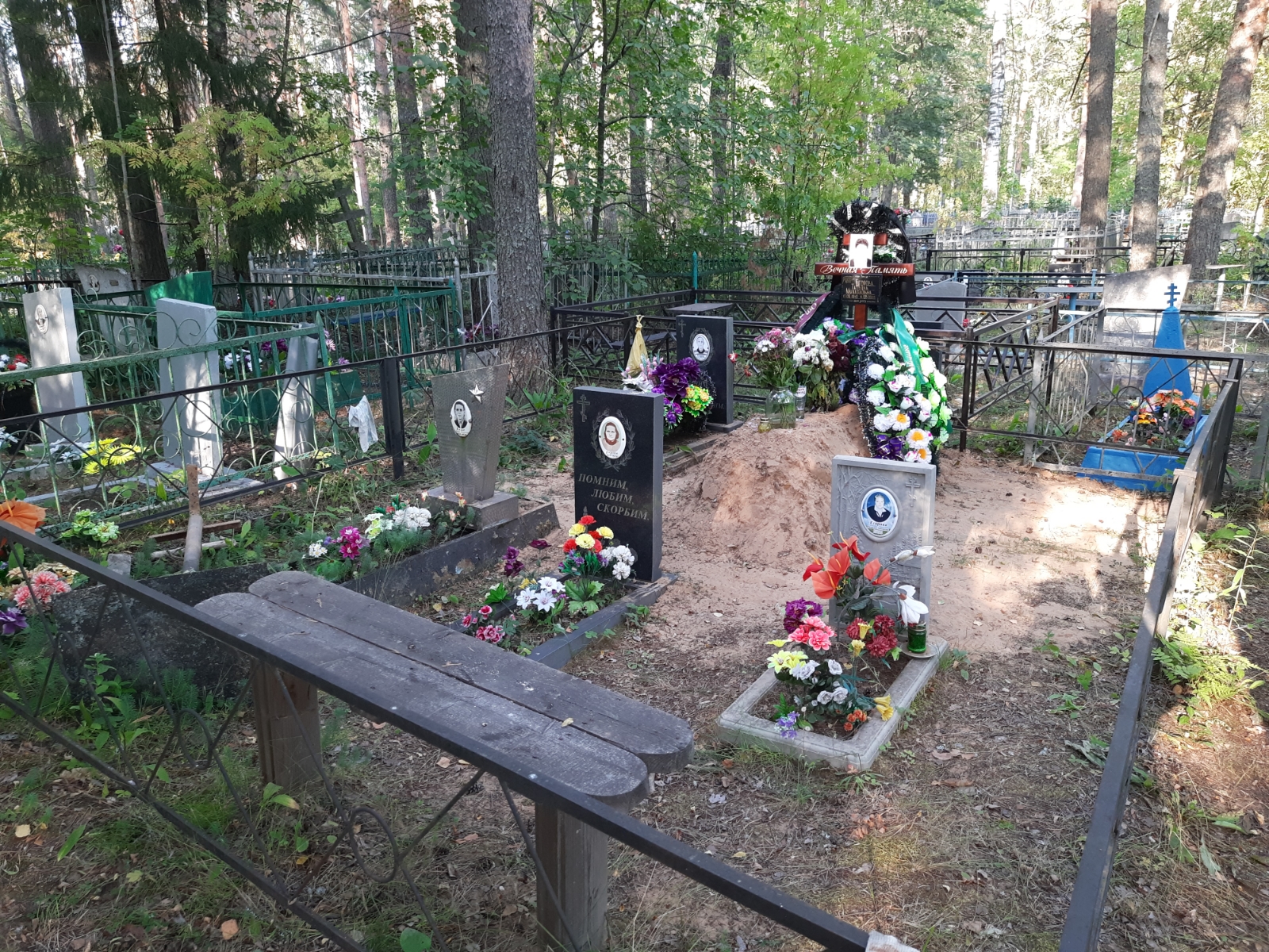 Егорова Татьяна Михайловна