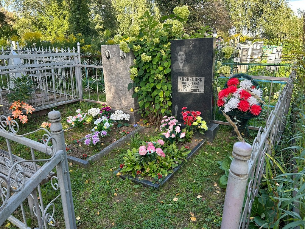 Кузнецова Валентина Осиповна
