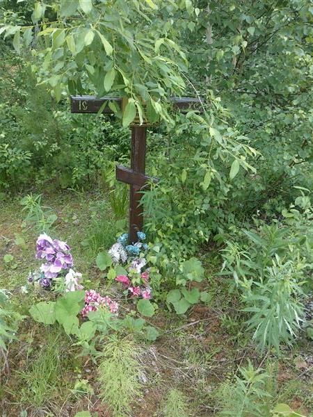 Осинцев Сергей Анатольевич