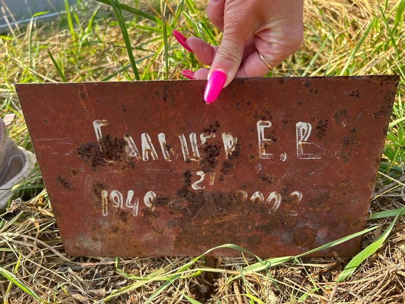 Е. Гальцев В.