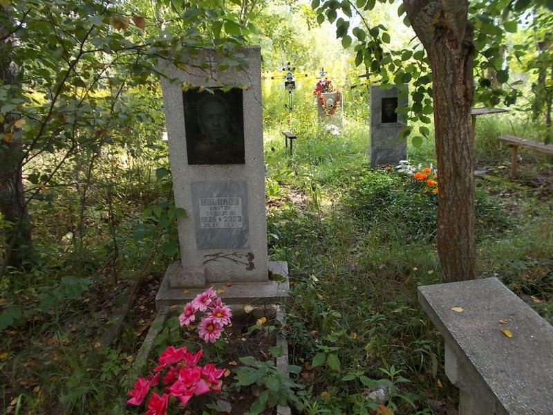 Новиков Виктор Павлович