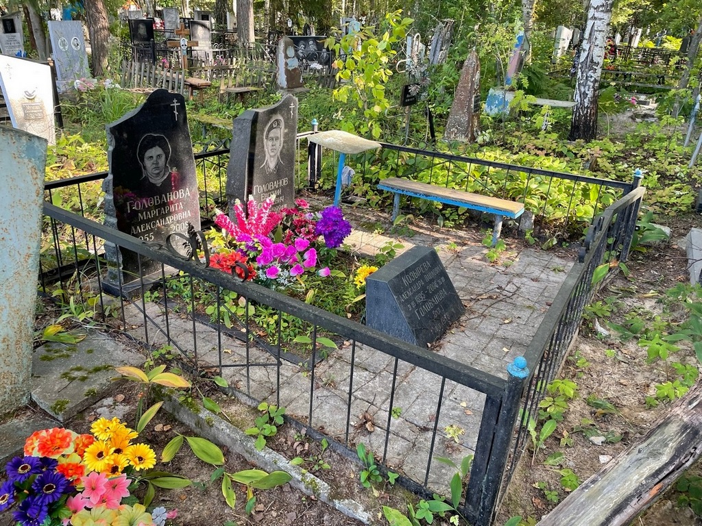 Голованов Евгений Сергеевич