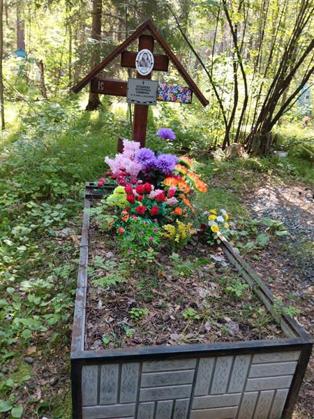 Пузанова Екатерина Саввична