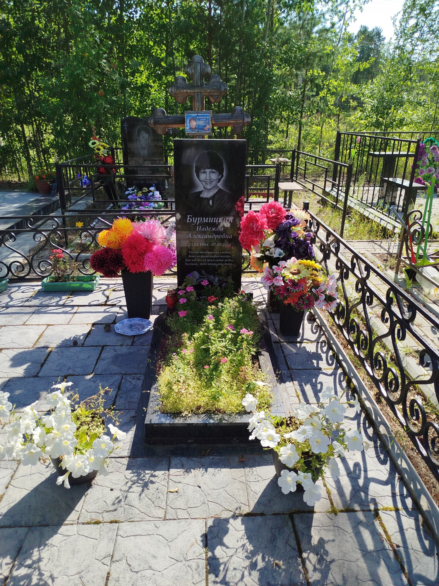 Бурмицкая Надежда Александровна