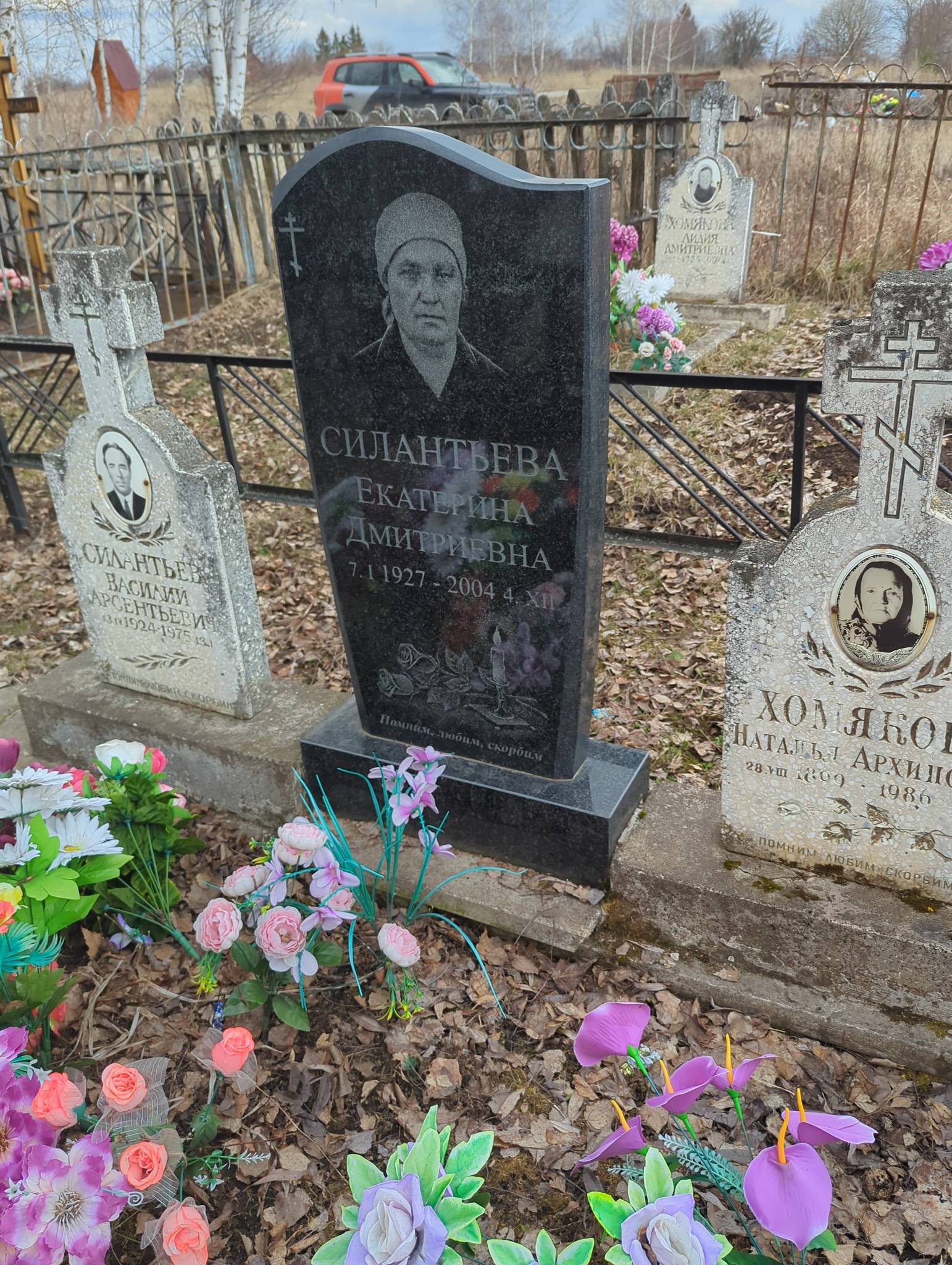 Хомякова Наталья Архиповна