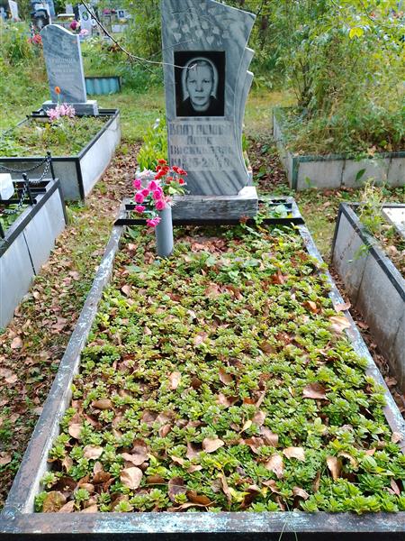 Калташова Анна Васильевна