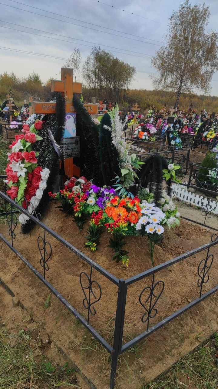 Емельянова