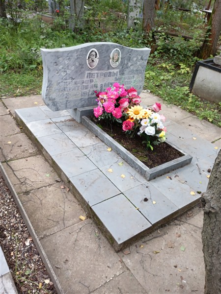 Петрова Мария Михайловна