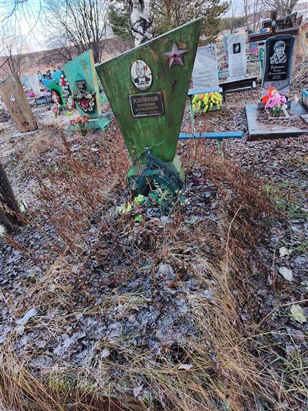 Кулаков Николай Борисович