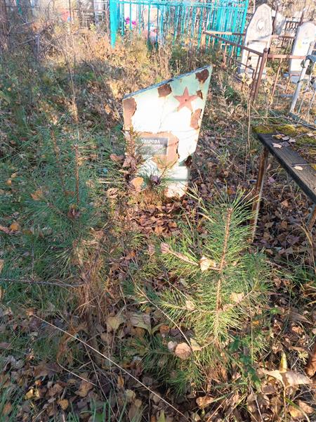 Уварова Татьяна Николаевна